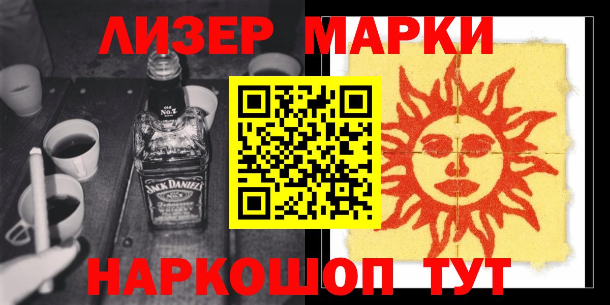 ЛСД экстази кислота  ЛСД экстази кислота  Зеленодольск  Вход с VPN 