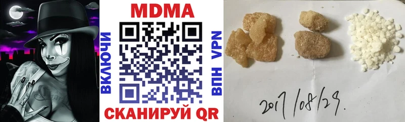 где найти   площадка телеграм  MDMA кристаллы  Зеленодольск 