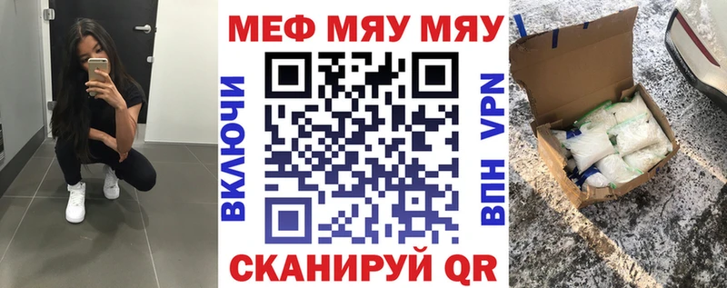 МЯУ-МЯУ мяу мяу  Зеленодольск 