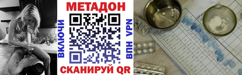 МЕТАДОН белоснежный  где купить наркоту  shop как зайти  Зеленодольск 