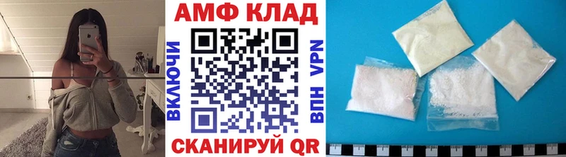 Первитин винт  где купить наркотик  Зеленодольск 