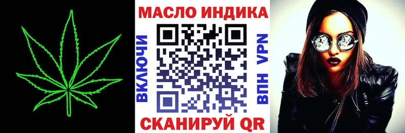 ТГК гашишное масло где купить Зеленодольск