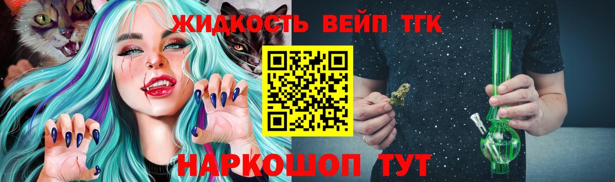 Зеленодольск  Дистиллят ТГК концентрат  Вход с VPN 