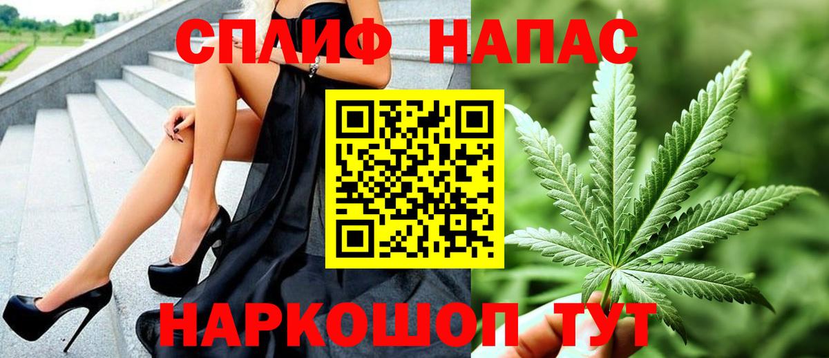 МАРИХУАНА семена  Вход с VPN  Бошки Шишки ГИДРОПОН  Каннабис THC 21%  Зеленодольск 